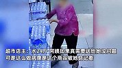 大妈单手“顺”水，动作丝滑健步如飞，店主：24斤，真需要送给你