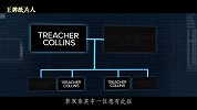 3分钟告诉你让《奇迹男孩》这么丑的病症到底是什么？