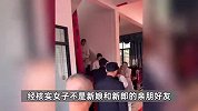 女子冒充新娘家人混进婚礼偷钱，被宾客抓包“批斗”，目击者：新娘撞见后女子被控制