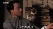 龙斌大话电影-16 张国荣怀念特辑