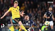 曼城三天王国家队成大腿 5场比赛造14球闪耀欧预赛