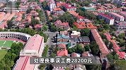 因被拖欠工资员工到公司上吊身亡，家属索赔90多万！法院：驳回