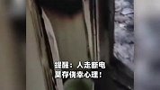 出门未拔充电器，全屋被烧光无家可归！当事人：还要承担楼下损失