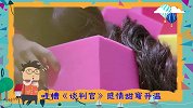 吐槽《谈判官》感情甜蜜升温