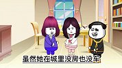 为了讨好丈母娘，姑娘换大鹅