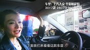 汽车百科姐说：车内化妆镜PK！没有对比就没有伤害