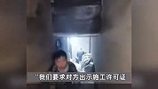 高层住宅楼下竟被挖几十米“地道”，险些拆了车库承重墙，物业：不清楚