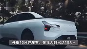 周鸿祎直播送车首批20辆小鹏汽车，现场联系幸运儿，开播10分钟已达10万观众