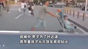 太危险！男子推着孩子从货车底部钻行通过，给司机吓出一身冷汗