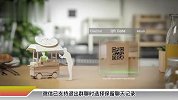 iOS和安卓都具备，微信支持退出群聊“保留聊天记录”