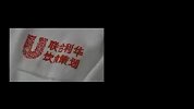 生活-2012BEST50中国顶级名厨峰会广州分论坛活动精彩回顾