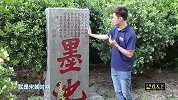 福建一座400年古桥下面竟然刻了三个红字，终于找到南宋皇室后代