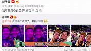 彭于晏和邓超同框晒照却被嘲讽，一句话机智回应，教科书回答！