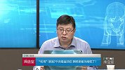 7个月25亿 能吃鸡吗?