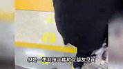 男子不想异地恋每天跨市上班，换乘4种交通工具
