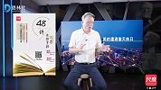 美的遭遇偷天换日