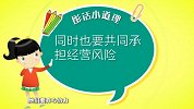 彤话财经：女强男弱！预言娱乐圈即将离婚的明星！