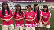 一大波小姐姐向你跑来怎么办？ 大阪美女拉拉队教你如何为球队打call