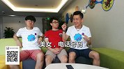 PP世界杯俄语速成第六期 表白毛妹？自取其辱！