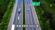 男子打车去汕尾错成日照，错付3600多元“天价”车费后被拉黑，乘客仍未收到退款