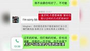 网红夫妻男方被曝家暴，女方称嘴角多次被扇流血，男方回应