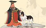 你知道古人从什么时候开始养宠物的吗？汉武帝就是个爱狗人士！