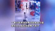 一青少年商场两次欲抱走小孩，大人反应迅速救下，惊险瞬间曝光！