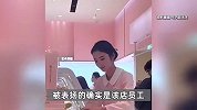 好利来通报表扬员工连续工作29小时，给予每人奖励1000元，店长回应