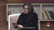 读书会第69期 王潮歌、俞渝：企业家心理学