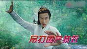 国产剧特效巅峰？《三十而已》特效镜头对比国产剧，胜负一目了然