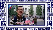 父母不同意你俩结婚怎么办？【你敢答应吗】