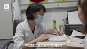孕期日记vlog11——第一次唐筛的检查报告，高风险项或患染色体异常