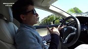 试驾特斯拉 Model S 系最快的跑车 P100D