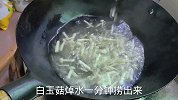 简单易学的白玉菇炒鸡蛋，营养丰富，一学就会