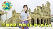 澳门美食穷游锦囊，吃货们的福音到了