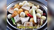 教你做极品佛跳墙，掌握正确的做法和技巧，可以变得简单易做