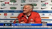 世界杯-14年-里贝里伤势难愈 德尚仍带去巴西渴望奇迹-新闻