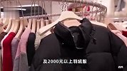广州比拉萨还冷！南方人终于向羽绒服低头了