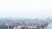 伪造国安红头文件招摇撞骗？后果很严重