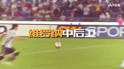 世界杯736将全面登场！30秒带你了解卡塞雷斯