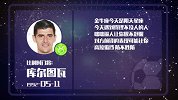 大剧透-两大门神状态勇 欧洲红魔小胜海盗