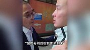 谢浩男认亲前一晚才知道父亲是千万富翁 ，父亲好优秀
