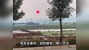 云南天空惊现“血红太阳”，悬挂天空引众人拍照，天文台专家分析