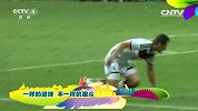 世界杯-14年-克洛泽一样的进球 不一样的跟斗-新闻
