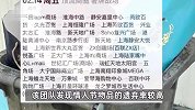 身价最高的一天！上海情人节200余个垃圾桶地图曝光：有人捡到项链、口红、鲜花