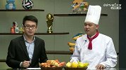 世界杯-14年-《世界第1餐》：内马尔重伤疑告别世界杯 斯科拉里呼吁保护超级球员-花絮