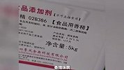 网红蛋糕是臭鸡蛋做的！蛋进价仅1.6元斤，员工：蛋虽臭香精香