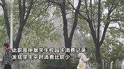 学生体重48公斤竟被学校谈话？官方回应来了！答案令人暖心