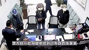 男子性格孤僻多次辞职后失联，被找到时他已在洞穴中生活多年