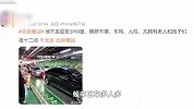 体感温度直逼50度？北京南站回应打车区温度过高：将安装空调
